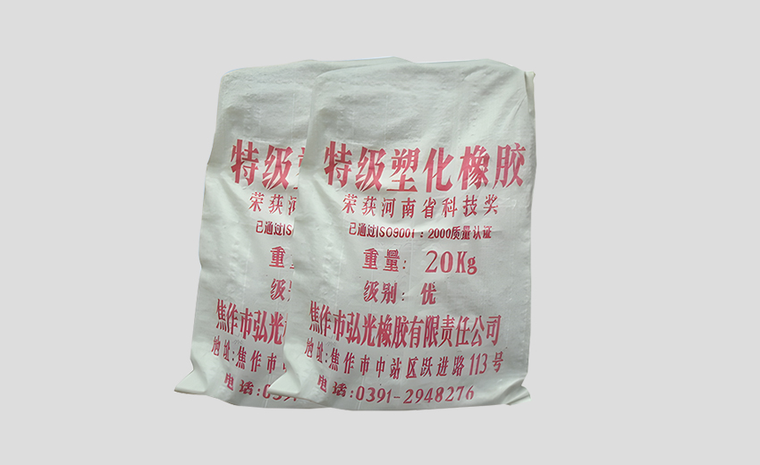 高强度再生胶